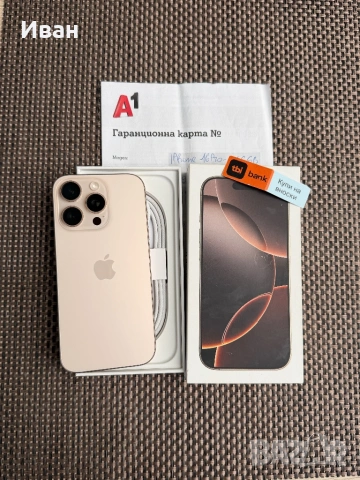 256ГБ•iPhone 16 Pro*ЛИЗИНГ 30€/м Desert айфон 16 про