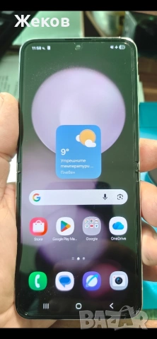 Samsung galaxy z flip 5