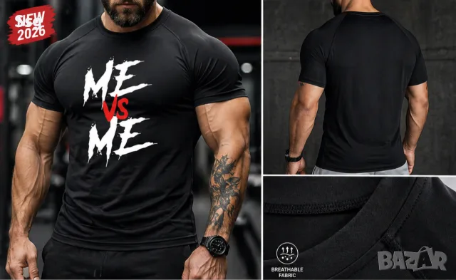 Мъжка спортна тениска “ME VS ME” – фитнес / стреч / бързосъхнеща