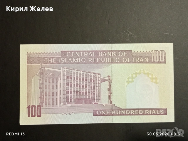 Лот банкноти 10 броя ТАДЖИКИСТАН, МОНГОЛИЯ, ИНДИЯ непрегъвани нови за КОЛЕКЦИЯ 53894, снимка 6 - Нумизматика и бонистика - 54717238