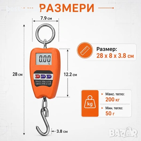 Точен професионален електронен кантар до 200кг за храна зеленчуци кафе, снимка 6 - Везни - 40872961