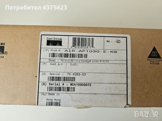 лот ИТ техника Cisco D-Link Patton Linksys TrendNet Router Switch VoIP SFP модули, снимка 13 - Суичове - 55154639