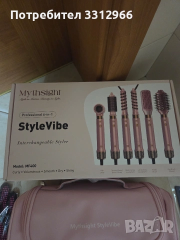 Комплект Mythsight StyleVibe Airstyler 6-в-1, с, снимка 3 - Маши за коса - 54874248