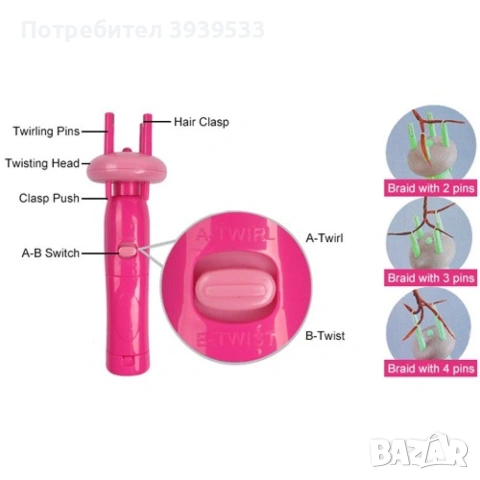 Автоматичен уред за плитки - V i p r o o Braid X-press Electric / Материал: ABS; Работи с: 2 броя АА, снимка 2 - Аксесоари за коса - 55213475