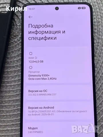 Xiaomi 14T Pro 512gb, снимка 8 - Xiaomi - 55412859