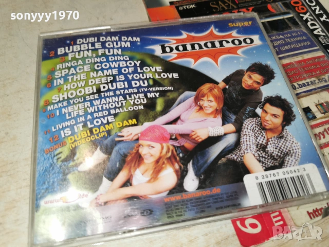 BANAROO CD-ВНОС GERMANY 1906261037H2E7R, снимка 3 - CD дискове - 54966649