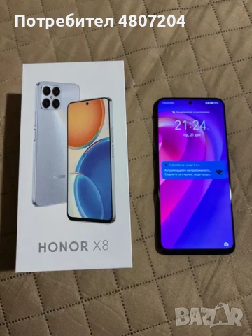 HONOR X8 с кутия
