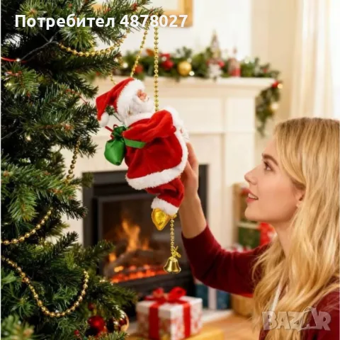 Катерещ се по мъниста Дядо Коледа. Височина на Дядо Коледа 13 см, дължина на въжето от мъниста 100 с, снимка 8 - Декорация за дома - 55449063