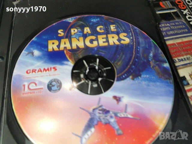 SPACE RANGERS PC 1805261907H1E3R, снимка 7 - Игри за PC - 54596289