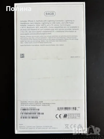 Оригинална кутия за Apple iPhone X 64 GB, снимка 3 - Аксесоари за Apple - 55642383