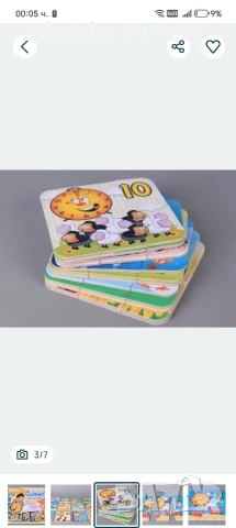 Забавен пъзел - Часовникът и числата, снимка 3 - Игри и пъзели - 55017160