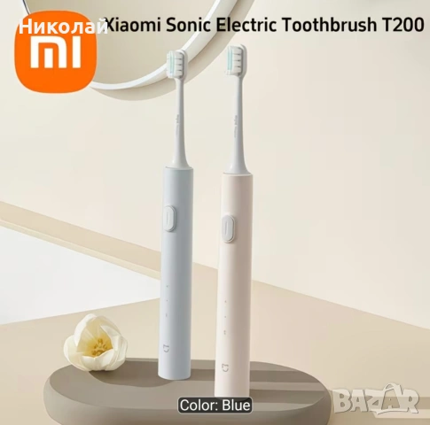 Четка за зъби електрическа Xiaomi t200, снимка 3 - Други - 54489212