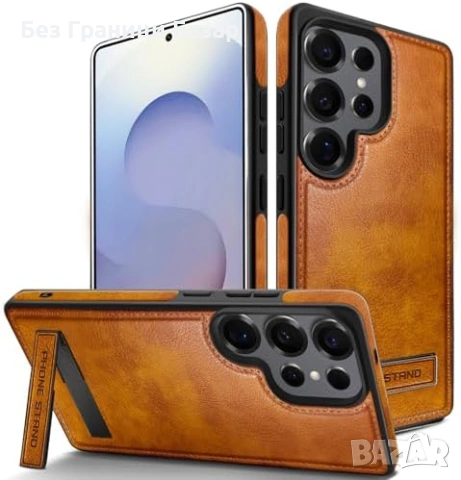 Нов Калъф Samsung Galaxy S26 Ultra Естествена Кожа Метална Стойка Кафяв кейс Самсунг
