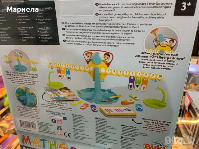 Математическа везна Buki France, снимка 5 - Образователни игри - 54189557