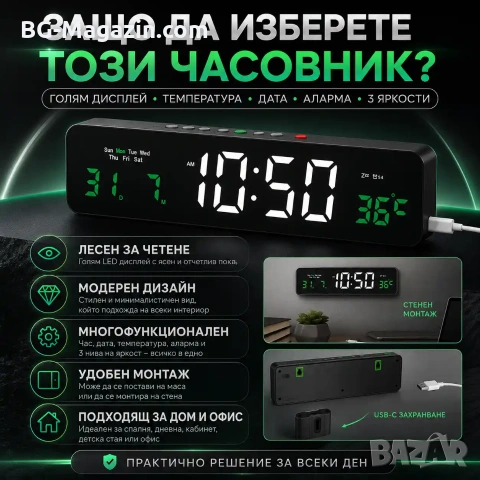 Модерен дигитален настолен часовник с термометър и голям дисплей офис електронен температура дата, снимка 6 - Други - 51038313