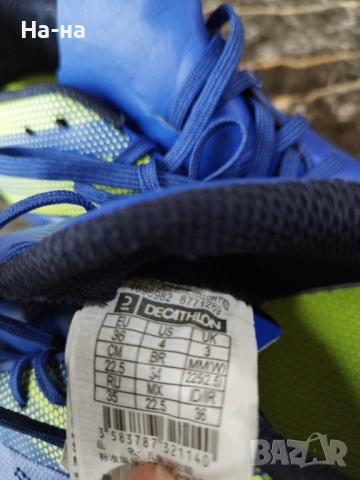 Бутонки  номер.36