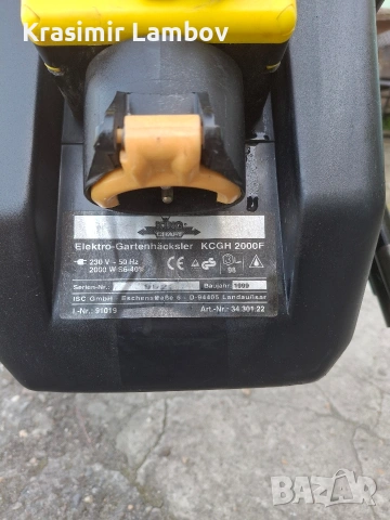 Клонотрошачка, снимка 3 - Градинска техника - 54230941