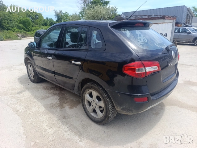 Рено Колеос / Renault Koleos - на части, снимка 3 - Автомобили и джипове - 54745414