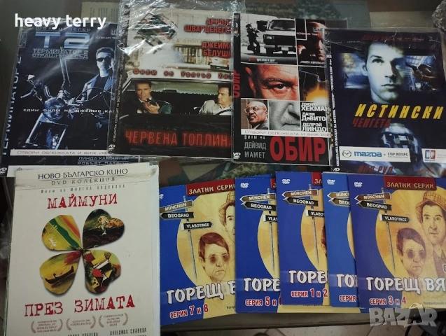 DVD филми с български субтитри, снимка 4 - DVD филми - 55152256