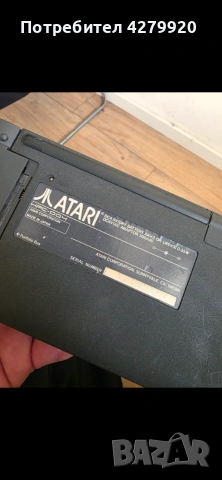 Atari ретро компютър, снимка 8 - Колекции - 55197033