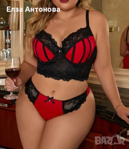 Елегантен комплект Plus Size , снимка 4 - Бельо - 55480821