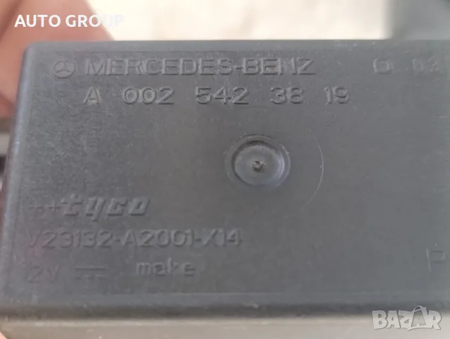 Реле зареждане  Мерцедес Е класа / Mercedes W211  - A0025423819, снимка 4 - Части - 55669287