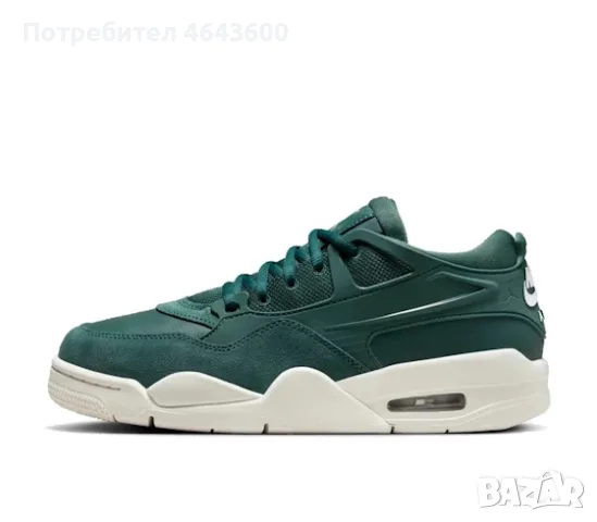 Jordan 4 RM Oxidized Green (Women's)