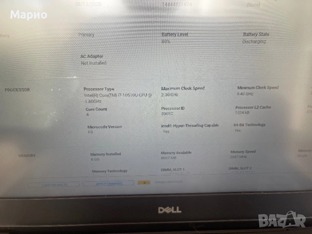 Dell Vostro 5490 intel i7-10510U, снимка 6 - Лаптопи за работа - 54890126