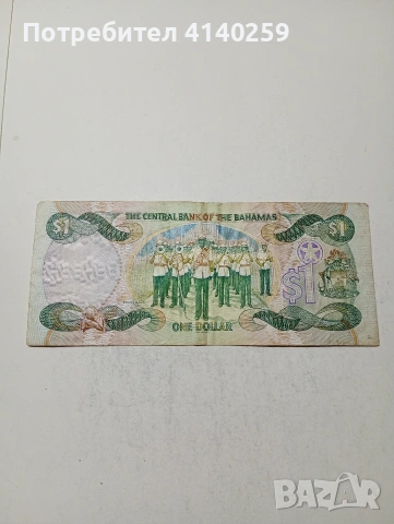 БАХАМИ БАНКНОТА , снимка 4 - Нумизматика и бонистика - 54227378