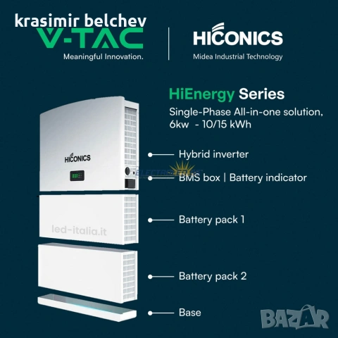 Монофазна соларна система ИНВЕРТОР 6KW И БАТЕРИЯ 2X5KW V-TAC Hiconics, снимка 4 - Друга електроника - 54552719