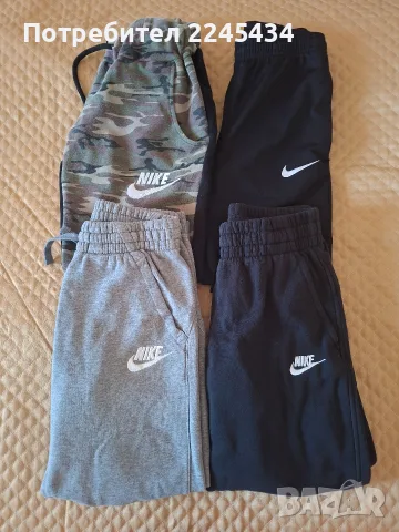 Детски оригинални долнища на Nike!