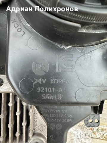 Фарове за Kia Niro II (SG2) 2022 - 2025 година, снимка 11 - Аксесоари и консумативи - 55514328