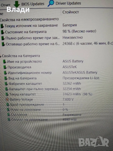 Asus X509J  FHD Intel Core i5-1035G1/Nvidia MX110 2GB/8GB/512SSD/нова батерия , снимка 6 - Лаптопи за работа - 54470013