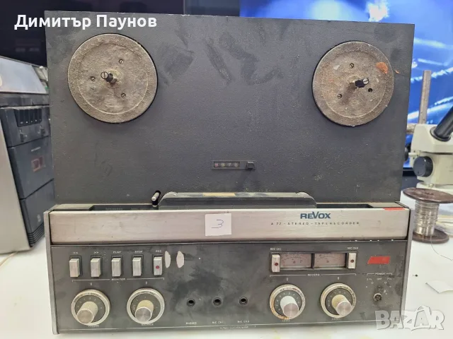 5 бр REVOX A77 за части или ремонт, снимка 3 - Декове - 55351349