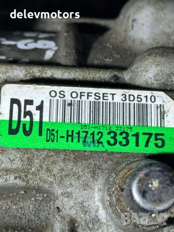 D51-3D510, D51-H1712 раздатъчна кутия, раздатка от  Hyundai Kona 1.6 T-GDI, 177 ph., 4x4, Automatic, снимка 7 - Части - 53950343
