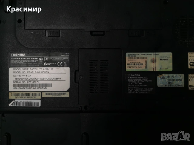 Toshiba Satellite A210-11-P , снимка 3 - Лаптопи за дома - 54415627