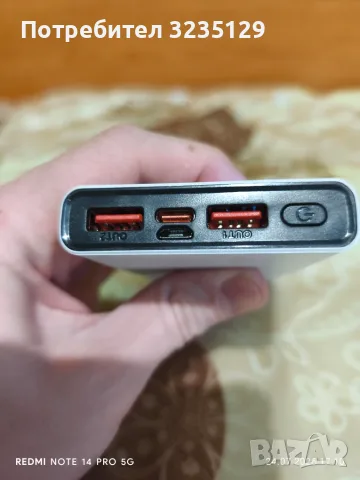 Преносима батерия- Fast charge , снимка 2 - Външни батерии - 55406787