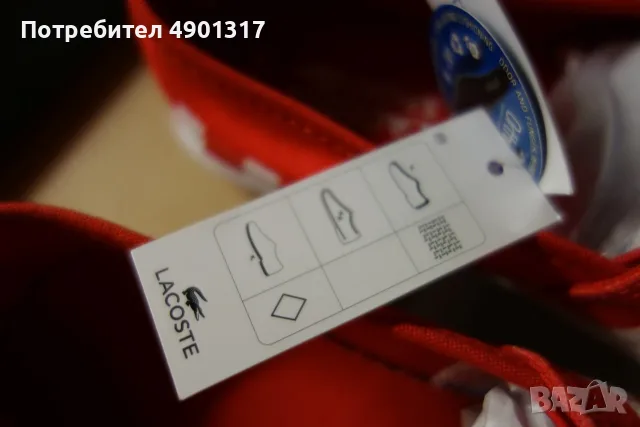 нови платнени обувки Lacoste, 33ти номер, снимка 5 - Детски обувки - 55459701