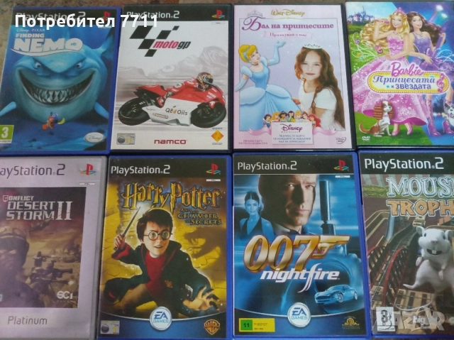 Игри за Playstation 2