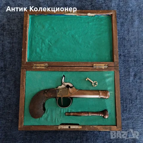 Морски пистолет с оригинална кутия