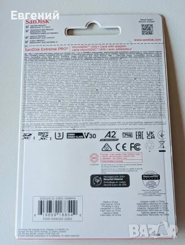 SanDisk Extreme PRO 256GB – Нова. 100% Оригинал - microSDXC V30 A2 + Adapter, снимка 2 - Карти памет - 55349045