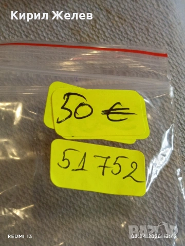 Джобен часовник Liga best centre seconds Chronograph за КОЛЕКЦИОНЕРИ 51752, снимка 12 - Антикварни и старинни предмети - 54078127