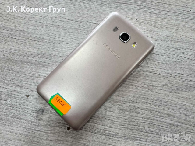Samsung Galaxy J5 (2016) 16GB Dual, снимка 5 - Samsung - 54986975