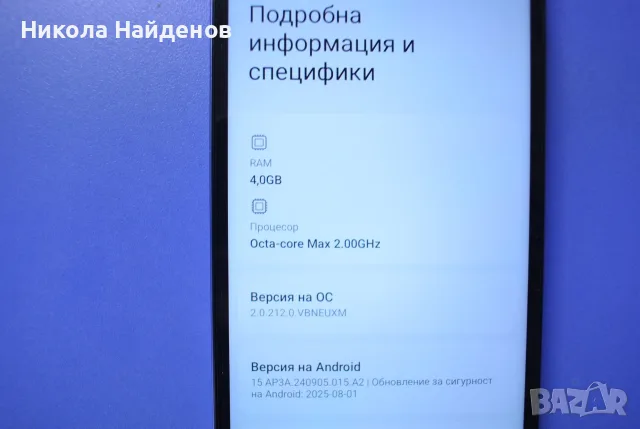 Xiaomi Redmi 15C, снимка 6 - Xiaomi - 55359761