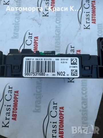 9807531680 BMS БМС модул пежо Peugeot 301 1.6hdi 2016г., снимка 2 - Части - 54760549