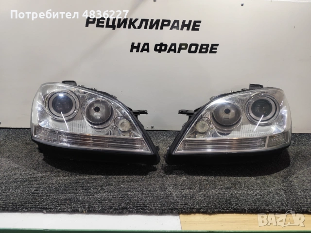 Рециклиране на фарове- бартер, снимка 2 - Части - 54653655
