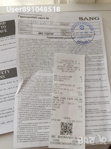  Нова микровълнова печка в гаранция - използвана точно 2 пъти, снимка 7 - Микровълнови - 54145291