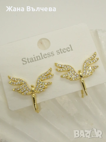 Angel Wings Stud Earrings - обеци с ангелски крила