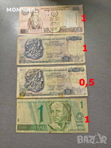 Банкноти 5-26, снимка 8 - Нумизматика и бонистика - 53960882