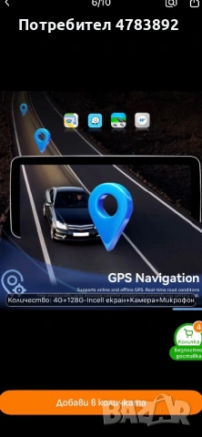 Универсална Android15 мултимедия за вграждане , снимка 7 - Други - 54329134